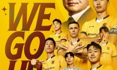 米兰登录入口-关于比赛结束后双方球员彼此致意，展现了体育精神的信息