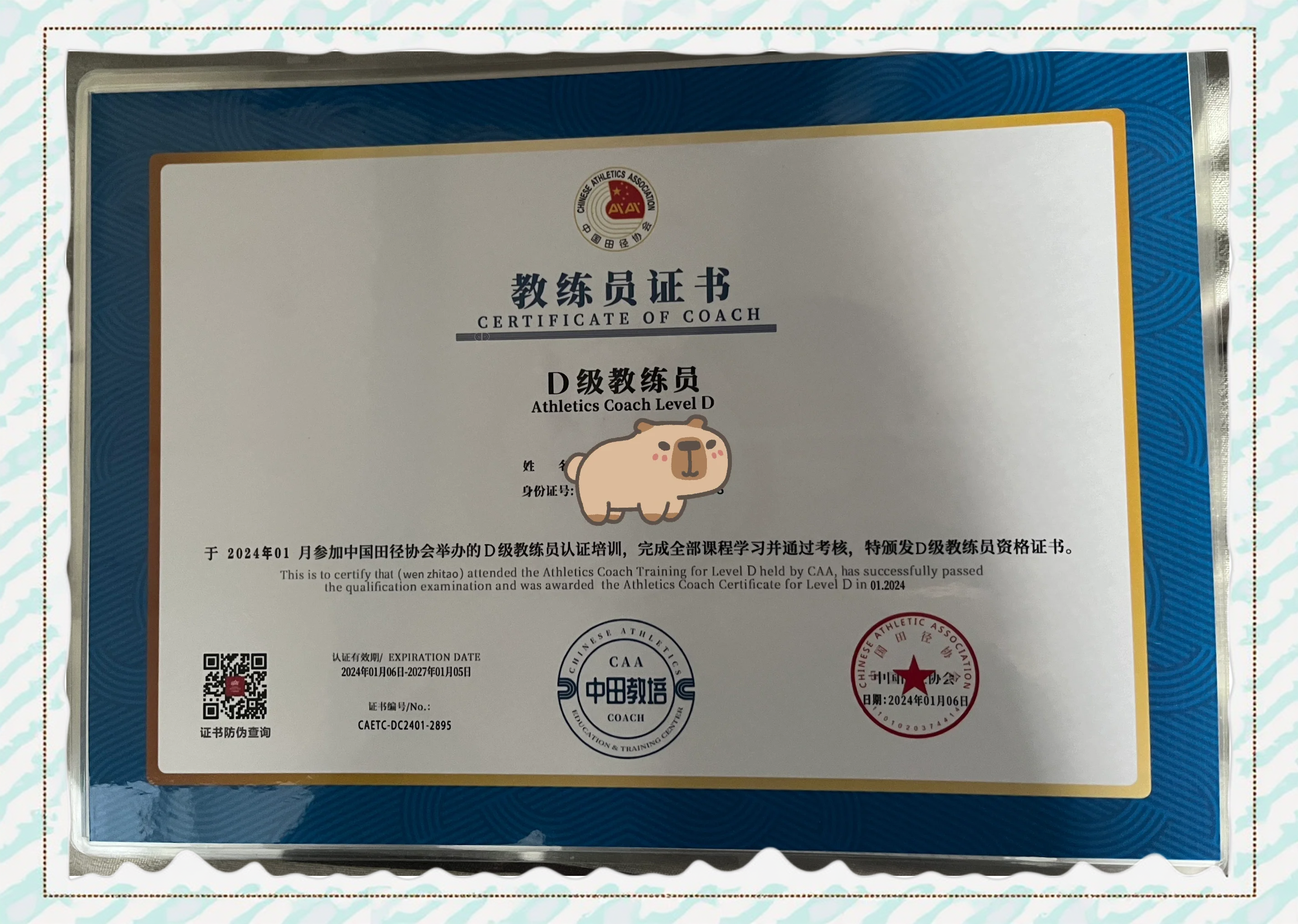 包含篮球教练分享心得,探讨训练方法的词条 包含篮球教练分享心得,探讨训练方法的词条