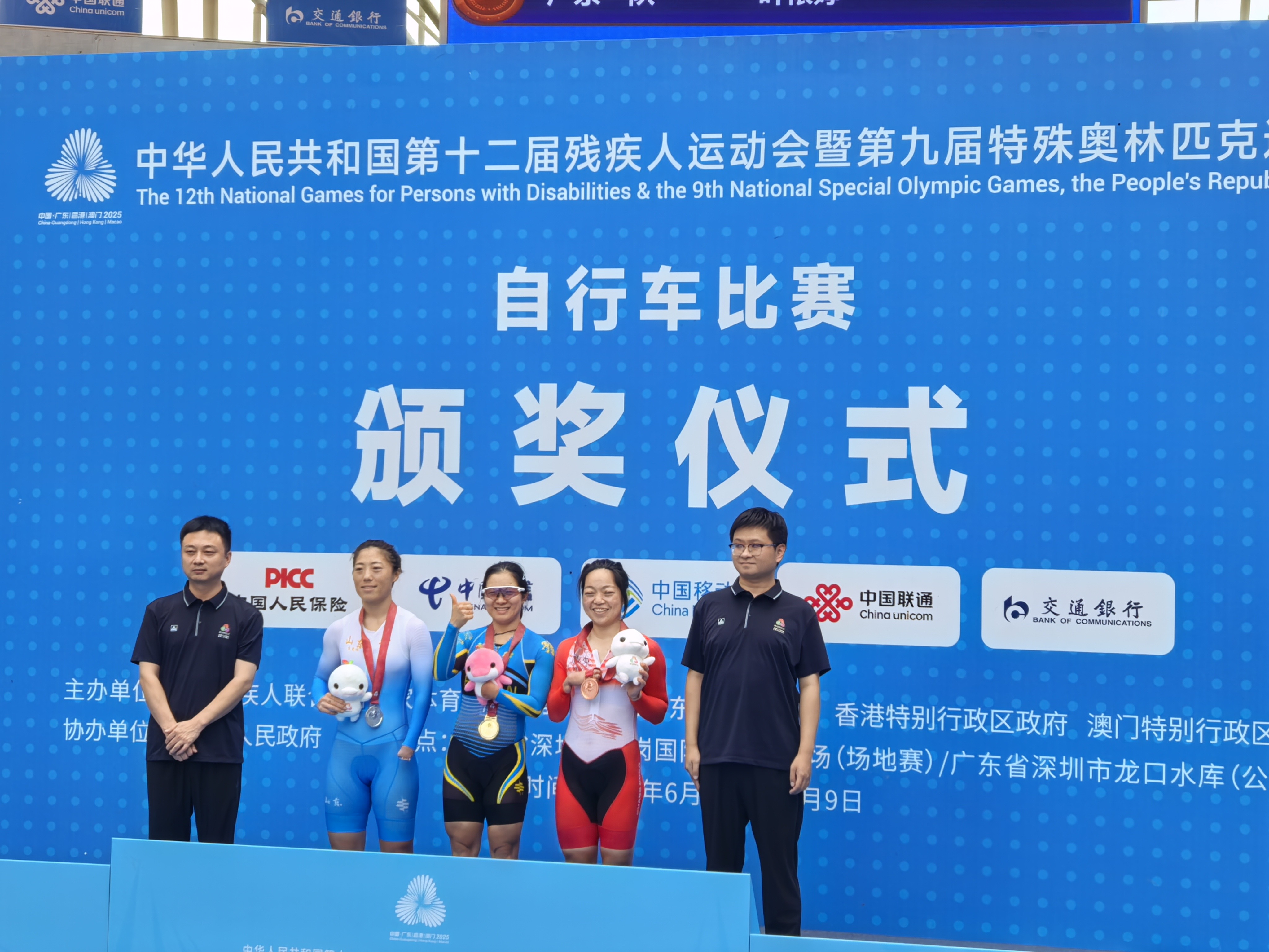 广州球队在比赛中斩获胜利，晋级下一轮的简单介绍