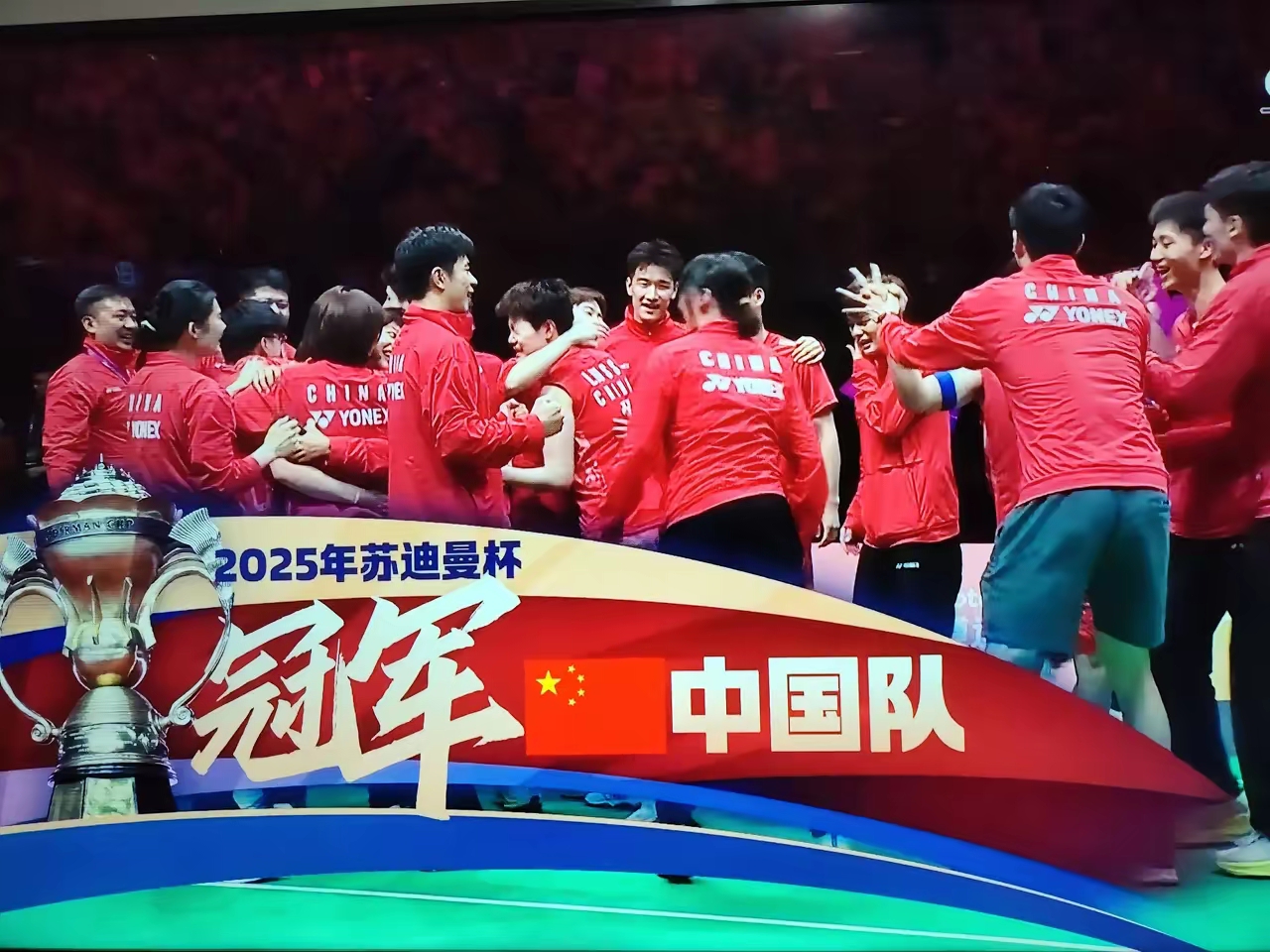 关于比赛结束后双方球员彼此致意，展现了体育精神的信息