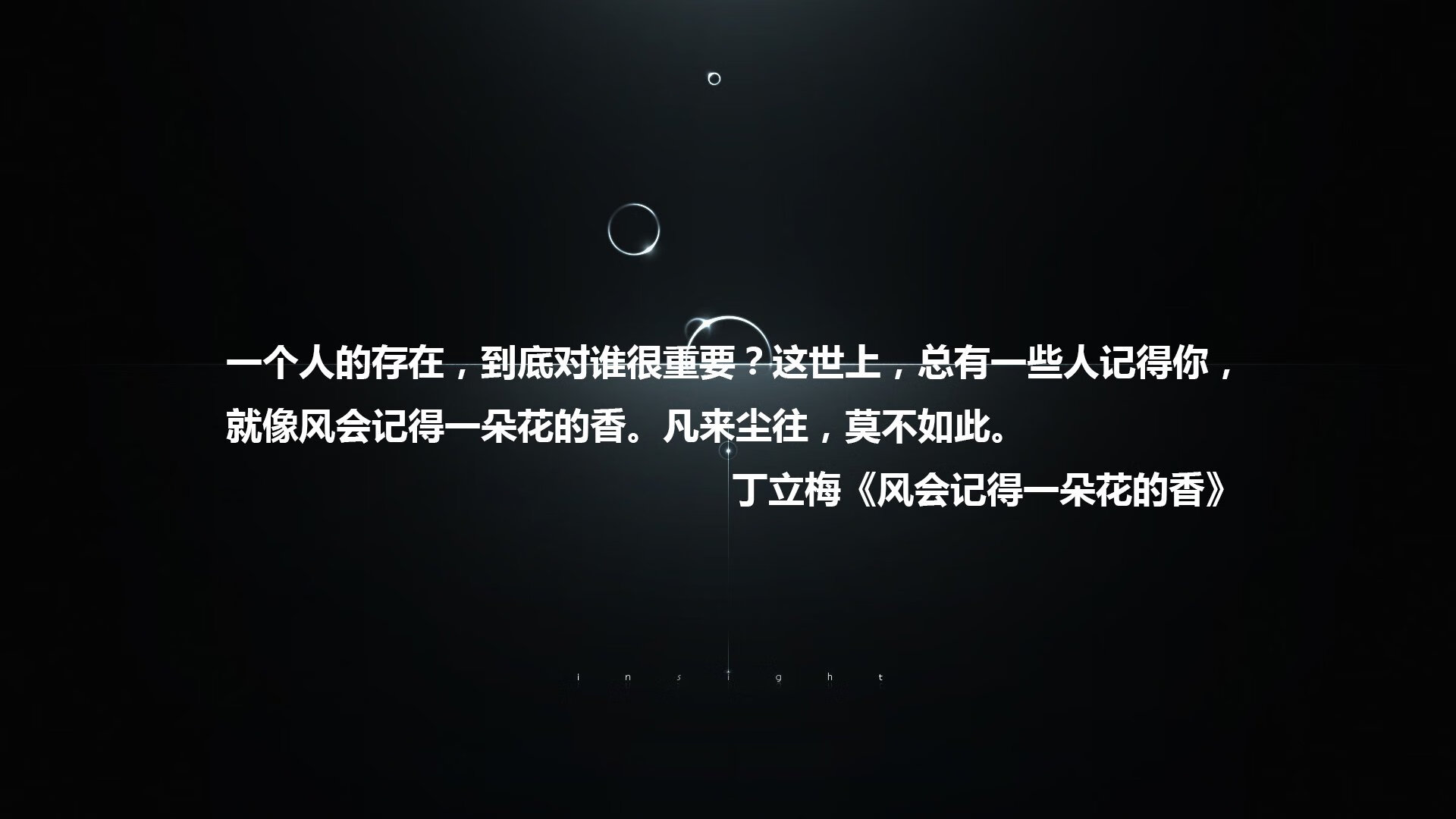 新星与铁蹄,拉梅洛点燃赛场,魔术铁蹄踏平森林狼